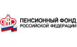 УПФР в Петродворцовом районе Санкт-Петербурга