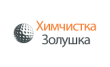 Золушка